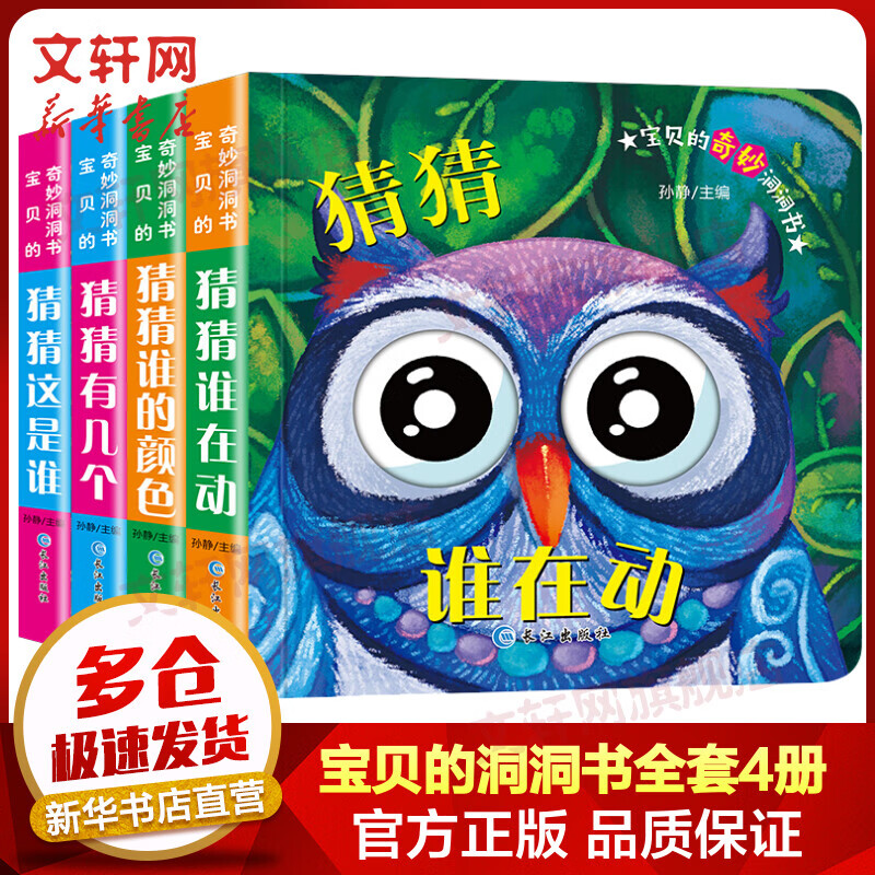 京东图书文具 2023-07-03 - 第9张  | 最新购物优惠券