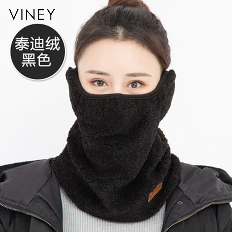 viney口罩女冬季加绒保暖护耳脸围脖女士滑雪防风防寒骑行面罩 黑色属于什么档次？