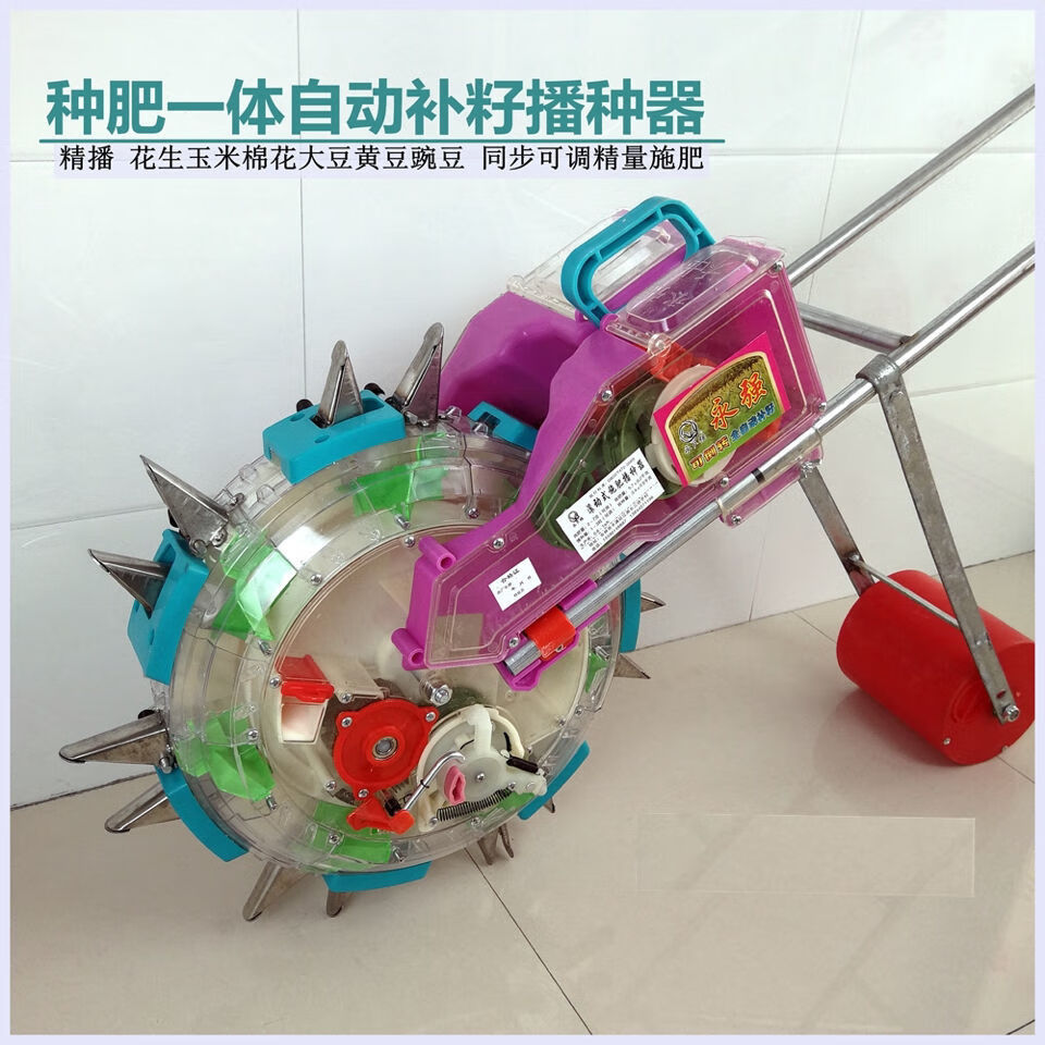 瑞策手推智能补籽种肥一体播种器玉米大豆花生棉花高粱西瓜油葵点播机