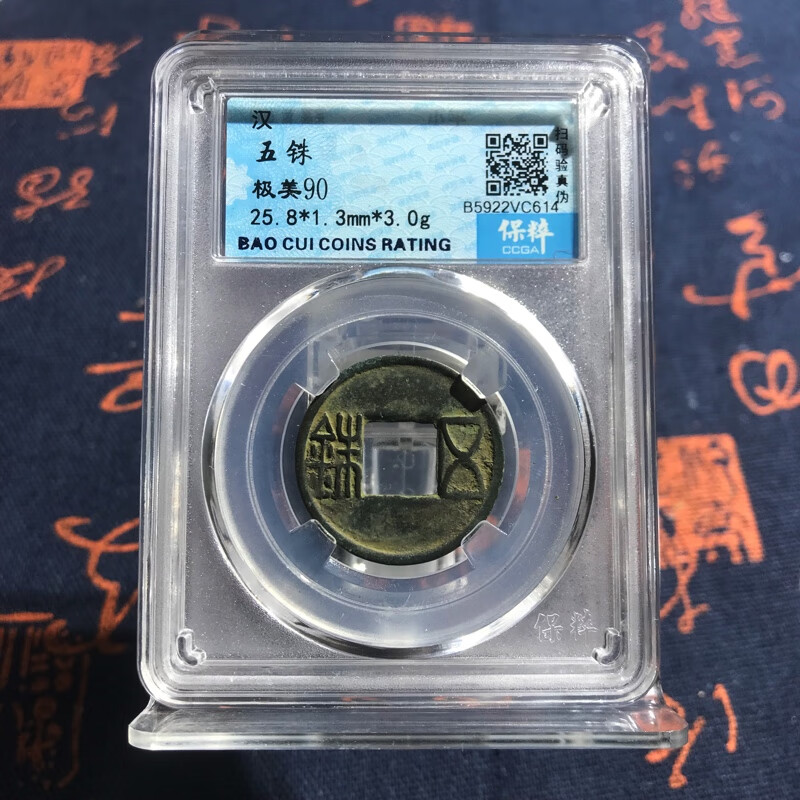 古銅 布袋 共箱 220g トヒエ 本さ5-0514☆ - www.top4all.pl