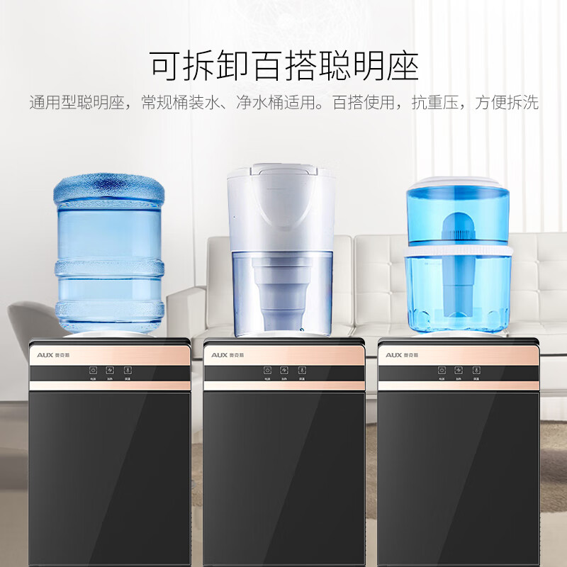 奥克斯饮水机家用立式办公双开门柜式冷热饮水器YLR-5-B西藏地区有人购买吗，是不是不能烧水？