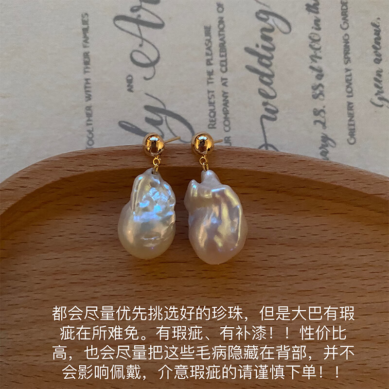 goyn珍珠耳饰巴洛克酒心月亮手作异形不规则巴洛克鱼尾大珍珠法式 a款