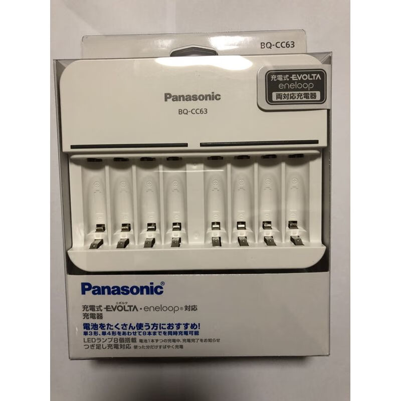 爱乐普 镍氢电池 充电器 bq-cc63 同时充8节5号或者7号混充