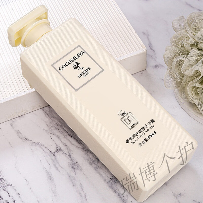 cocosiliya网红直播款男女香氛润肤沐浴露清爽持久留香 cocosiliya800
