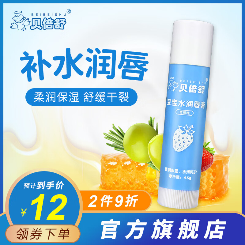 在京东怎么查婴童护肤历史价格|婴童护肤价格比较