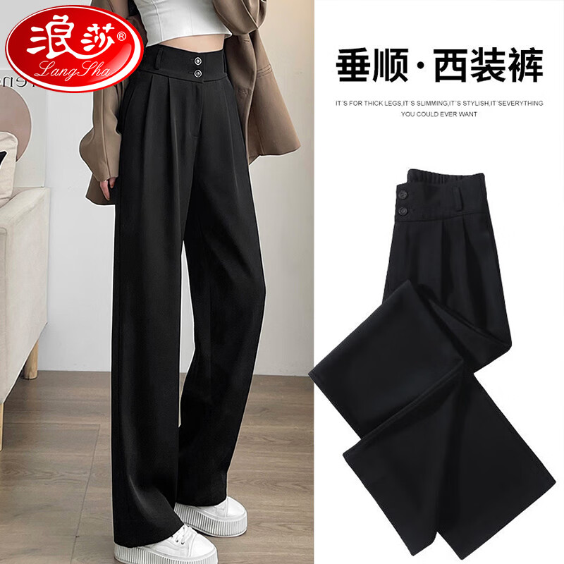 京东女士休闲裤历史价格查询在哪|女士休闲裤价格走势图