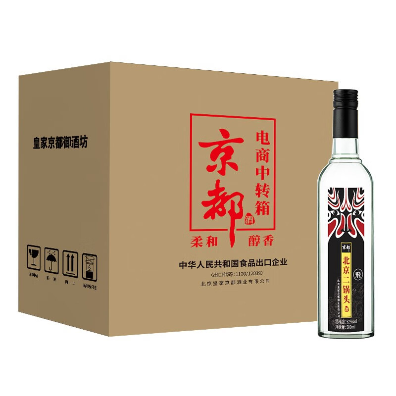 京都北京二锅头清香型白酒脸谱将军陈酿系列 500ml 52度 500ml 12瓶