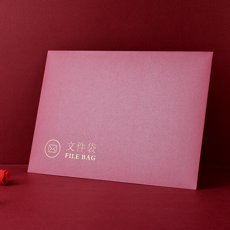 精美商务文件袋 烫金合同封套感9号红色录取通知书信封资料袋b5信封袋