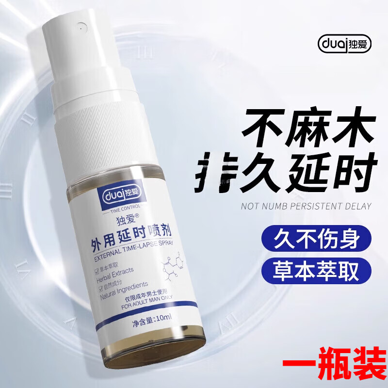 木井村印度进口双效小蓝片爱力达他达i拉非敏感度下降印度旗舰正i品