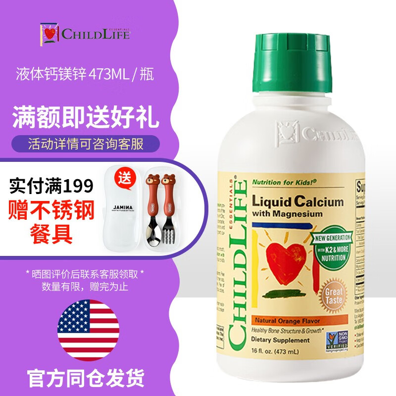 查找婴幼儿维生素矿物质历史价格|婴幼儿维生素矿物质价格比较