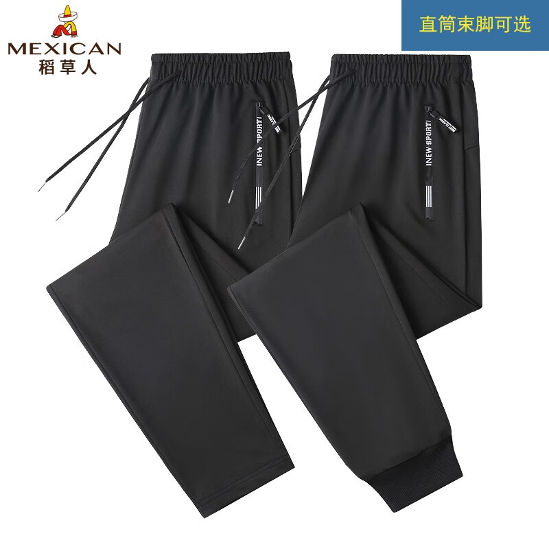 运动裤商品历史价格查询|运动裤价格走势