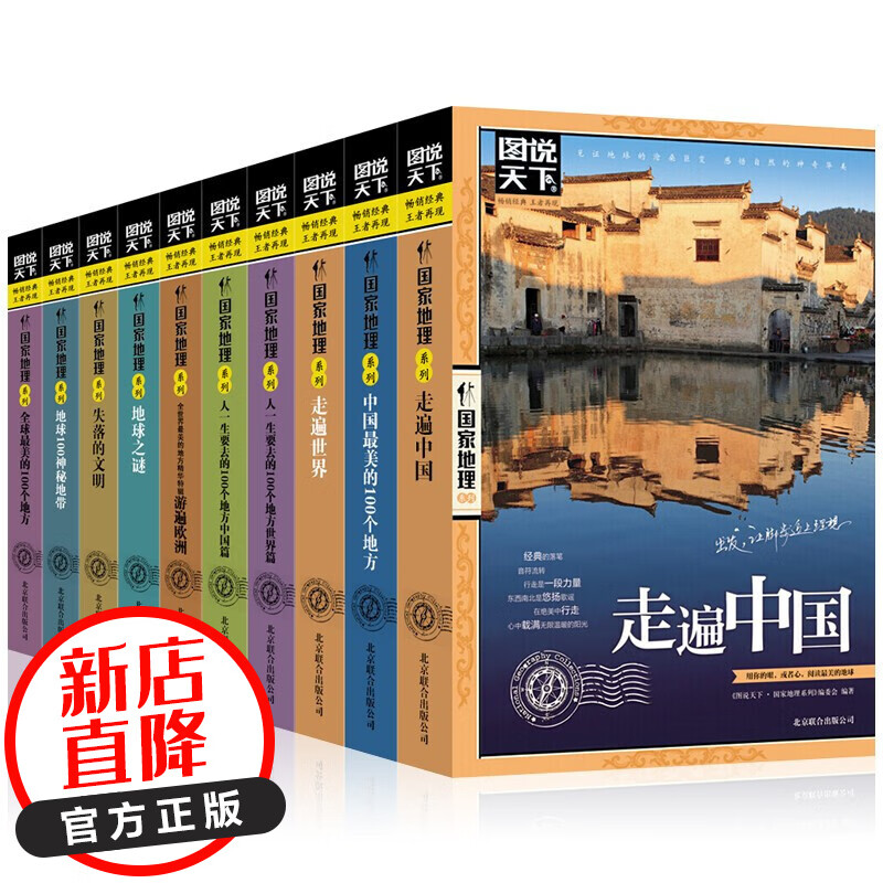 京东图书文具 2020-10-14 - 第26张 | 最新购物优惠券 京东图书文具 2020-10-14 - 第26张 | 最新购物优惠券