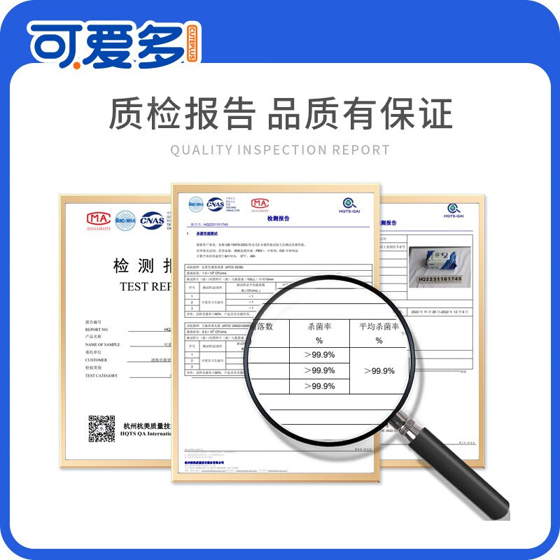 可爱多99.9%杀菌湿巾母婴可用湿纸巾不含酒精消毒湿巾 【家用优选】 80抽 3包