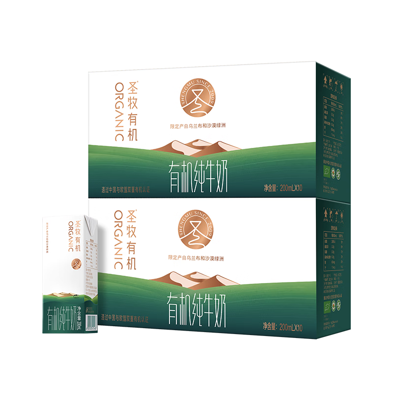 ʥл Ʒл װ ţ 3.3g 200ml 20 45.9Ԫ