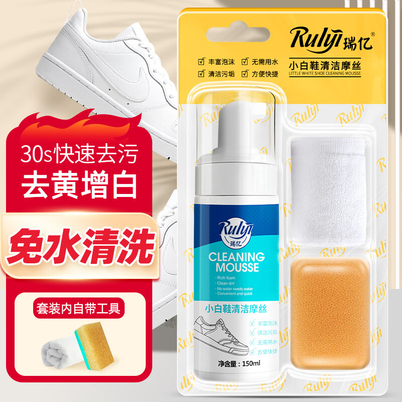 优质皮具护理品推荐-瑞亿，价格和销量趋于稳定|京东皮具护理品历史价格查询