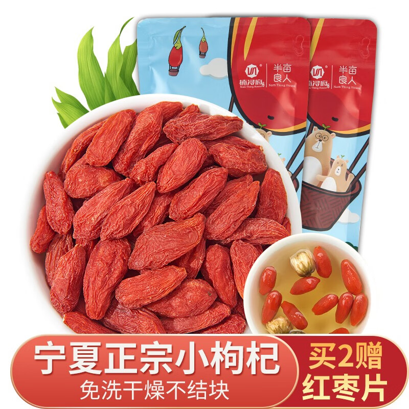 京东京东秒杀 2021-01-17 - 第22张  | 最新购物优惠券