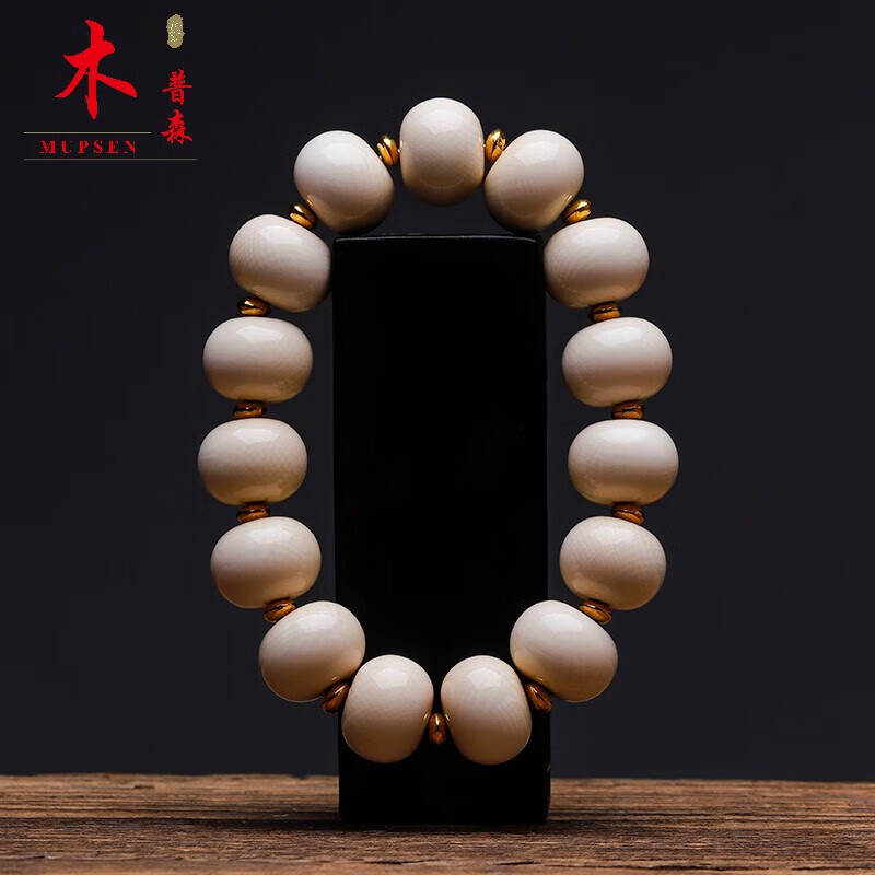木普森 天然猛犸象牙算盘素珠手串手链佛珠 猛犸牙雕收藏 (算盘珠手串