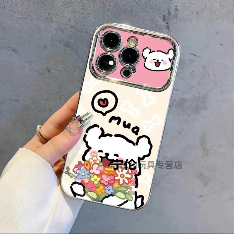佳依乐线条小狗手机壳周边二次鲜花小狗适用苹果15promax卡通玩具的 电镀大视窗-K小白鲜花(单壳) 需要其它型号后拍下联系