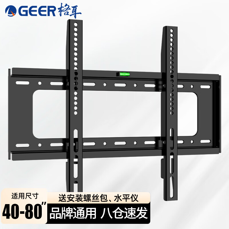 京东电视配件最低价查询平台|电视配件价格走势