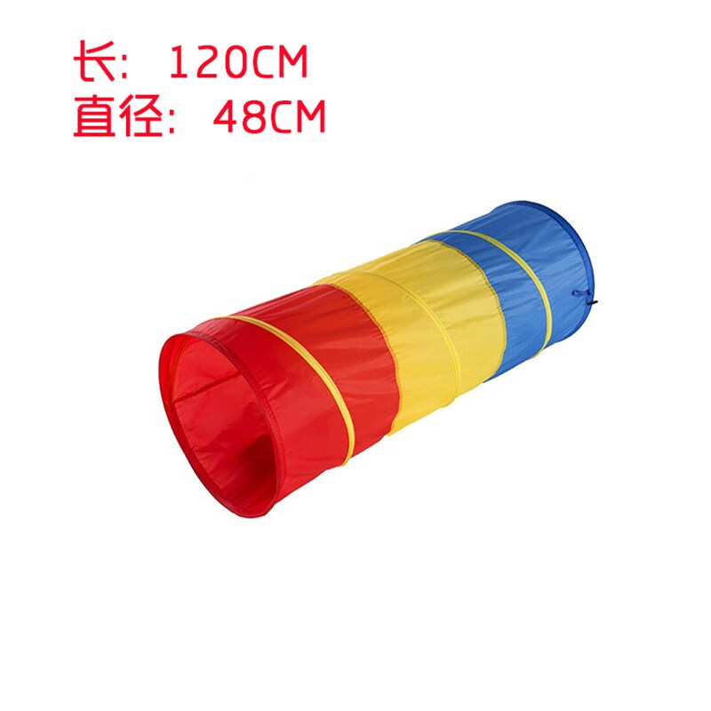 儿童钻洞玩具幼儿园室内阳光爬行隧道钻山洞爬行筒彩虹隧道感统 120