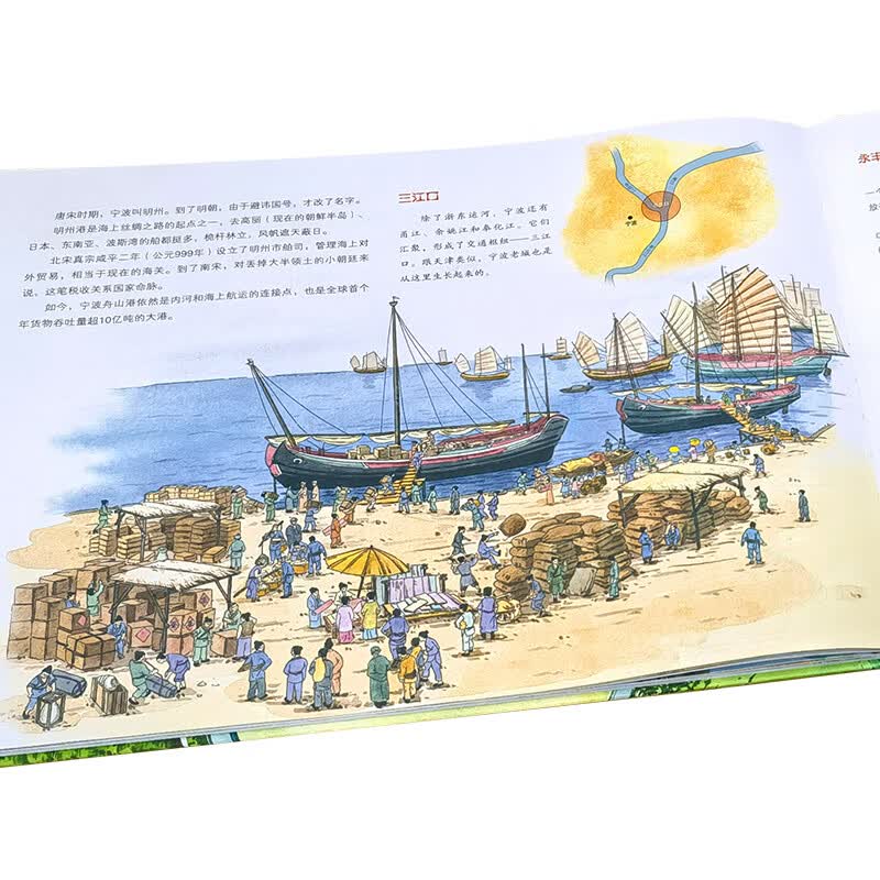 大江大河全景手绘百科：黄河 长江 大运河（套装3册）6-12岁 10米手绘长卷 地理风貌+历史人文+现代科技 赠视频答题游戏 树立文化自信 培养爱国情怀详情图