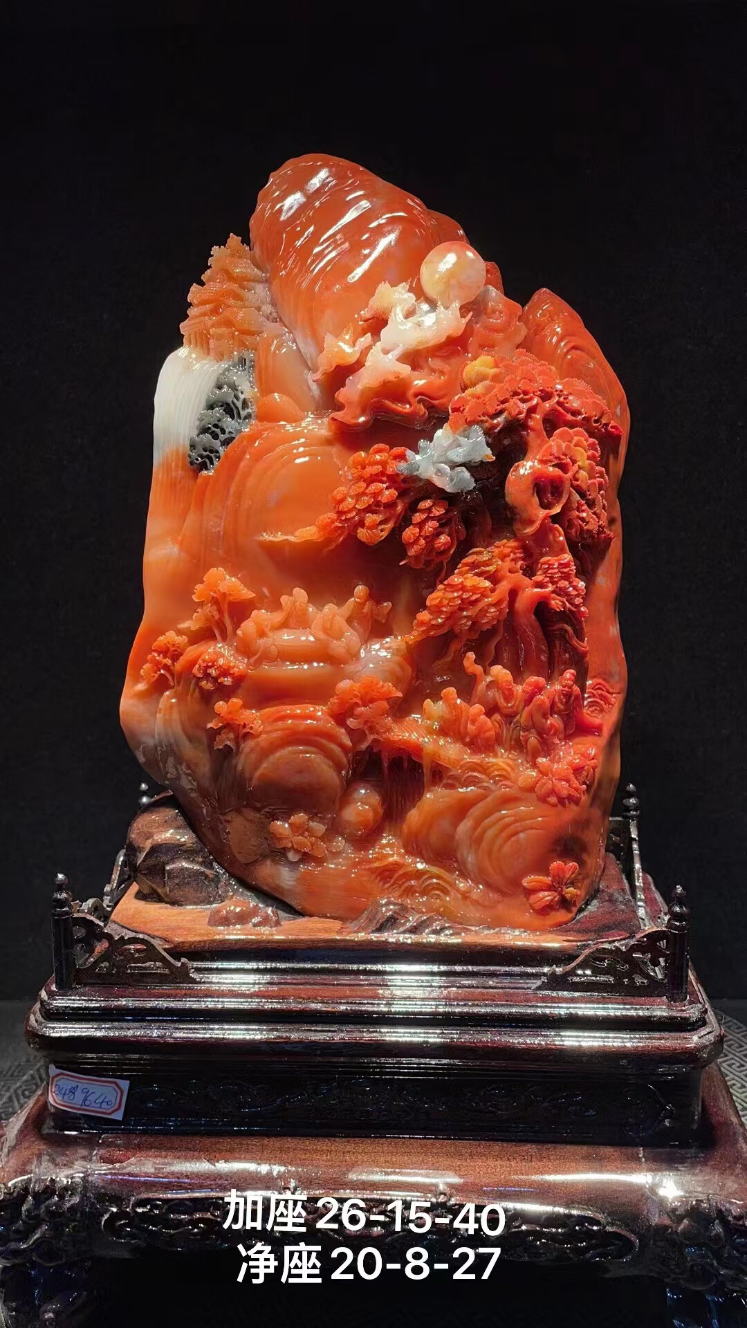 知茗 天然寿山石雕刻摆件玉石田黄原石招鸡血石送礼财宅礼品工艺品