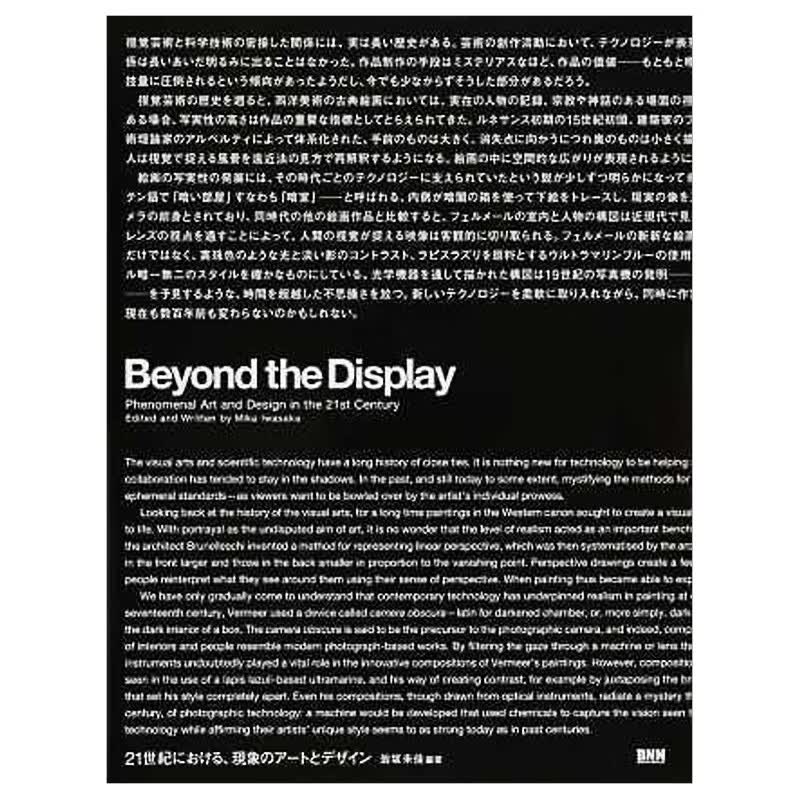 【现货】Beyond the Display 超越展览：21世纪艺术和设计元素书籍进口原版