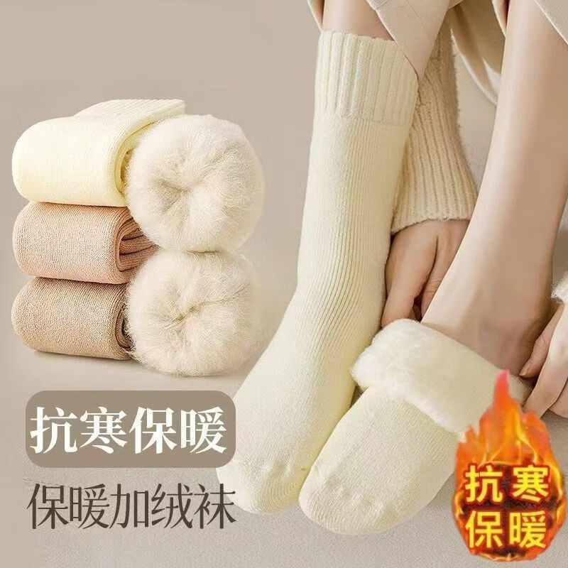 悍乐猫袜子女秋冬季中筒加绒毛巾袜加厚款保暖毛绒冬天毛圈袜月子袜 混色(5双) 黑/白/咖/燕麦/奶黄 均码