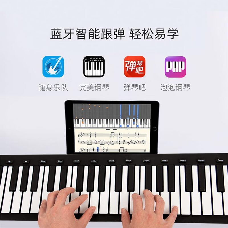 手卷钢琴爱里森BX-20经典黑款手卷钢琴专业版折叠便携式电子键盘乐器图文爆料分析,评测性价比高吗？
