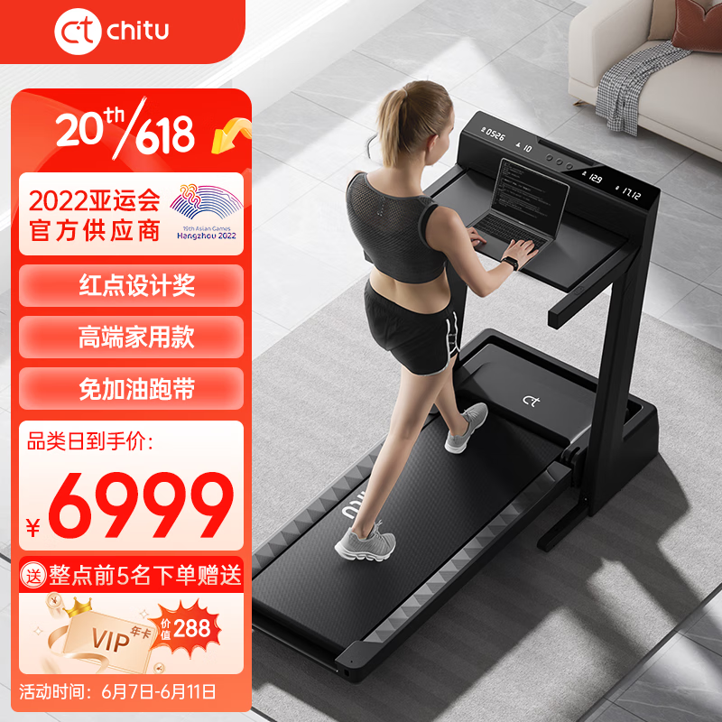 跑步机历史价格最低点|跑步机价格历史