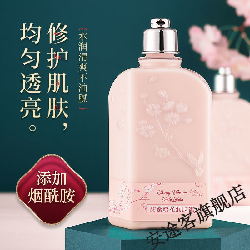 求变白的身体乳（身体乳可以变白?）