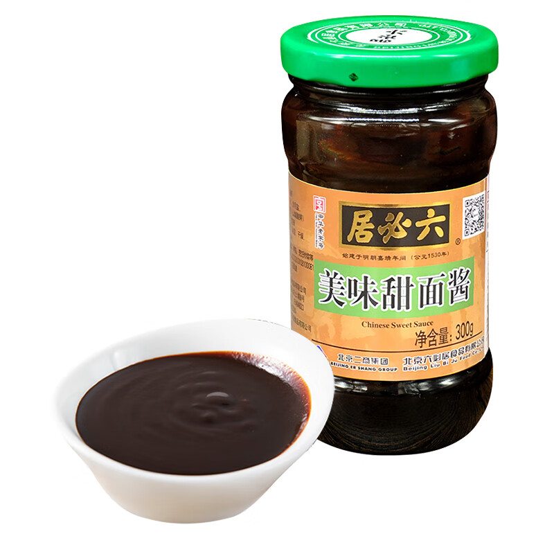 六必居美味甜面酱瓶装烤鸭酱炸酱面蘸酱甜黄面酱调味300g 甜面酱300g*