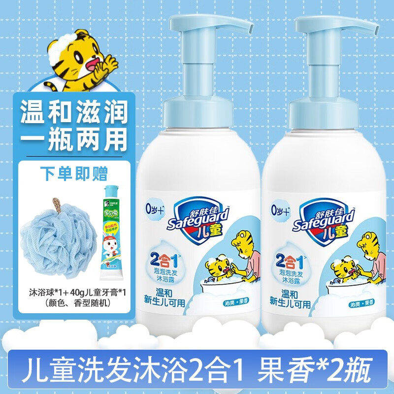 舒肤佳儿童泡泡洗发沐浴露415g洗发沐浴二合一儿童洗发沐浴露 【0岁+】 果香型洗发沐浴 415g 2瓶