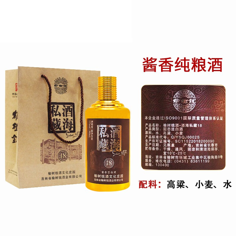 酱香型白酒53度几钱一箱，酱香型白酒53度几钱