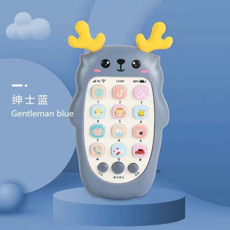 童兔玩具手机6-12个月充电版婴儿可咬牙胶宝宝仿真儿童音乐早教电话机 小鹿蓝色(充电套餐)