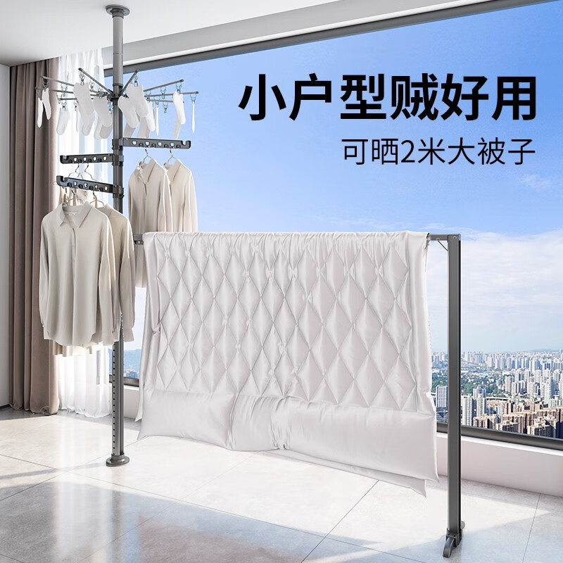 怎么看京东伸缩晾衣架商品的历史价格|伸缩晾衣架价格走势图