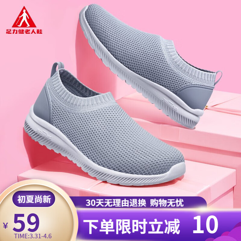 京东美妆穿搭 2022-04-05 - 第19张 | 最新购物优惠券 京东美妆穿搭 2022-04-05 - 第19张 | 最新购物优惠券