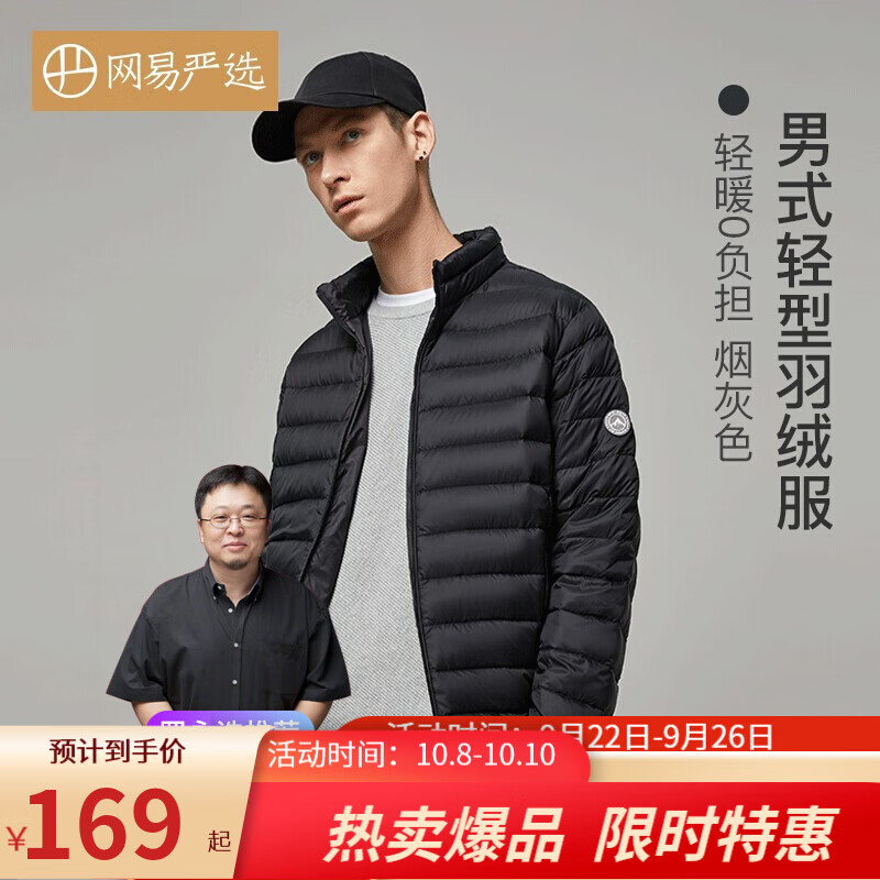 京东美妆穿搭 2021-10-10 - 第7张 | 最新购物优惠券 京东美妆穿搭 2021-10-10 - 第7张 | 最新购物优惠券