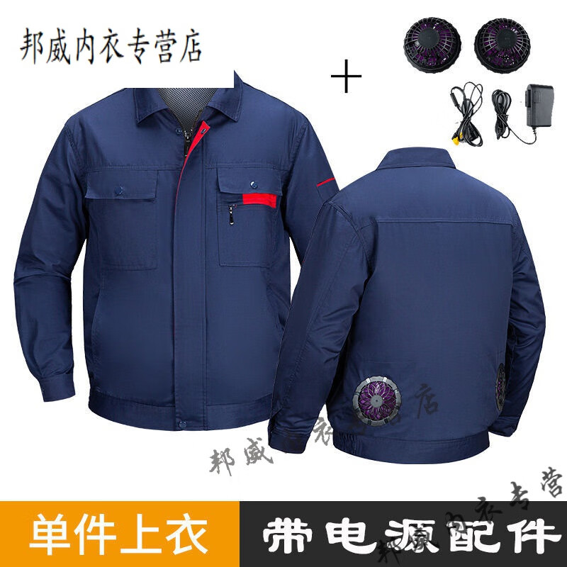 夏天户外工地男士带风扇的工作服夏季空调服男带风扇衣服降温制冷防暑