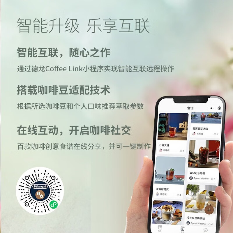 德龙ECAM450.86 T 咖啡机怎么样？有什么优缺点