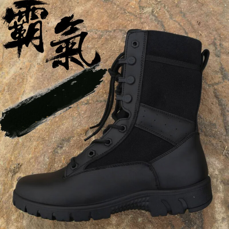 盏炯作战靴17丨式作战靴新式作训靴户外训靴特训靴男女眞皮单作战鞋大
