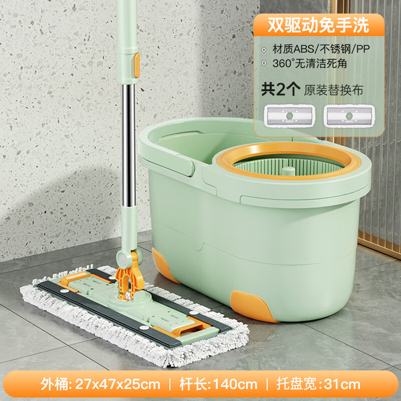 美添乐拖把免手洗旋转甩水平板拖把甩干脱水双驱带桶懒人拖地吸水拖布
