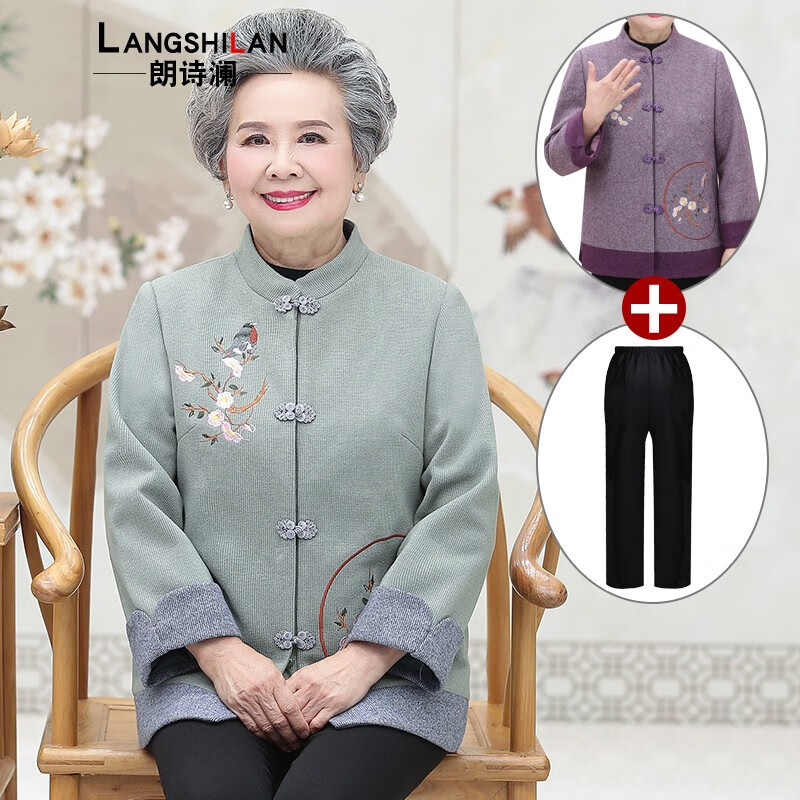 有什么软件可以看中老年女装历史价格|中老年女装价格走势图