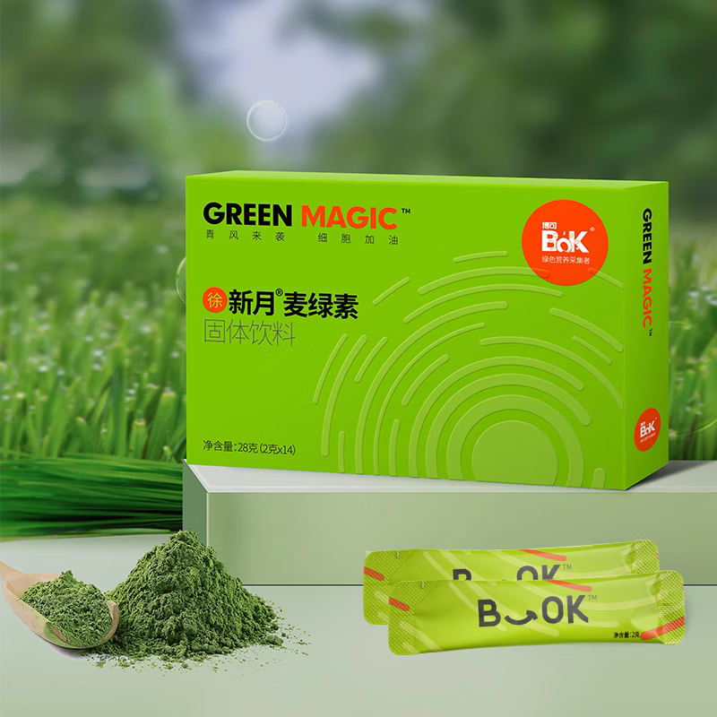 【da麦专属】博可徐新月麦绿素粉清风来袭细胞加油2g*14条/盒 徐新月