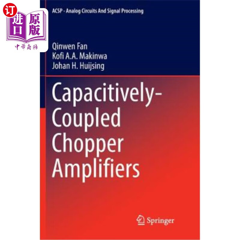 直订capacitively-coupled chopper amplifiers 容性耦合斩波放大器