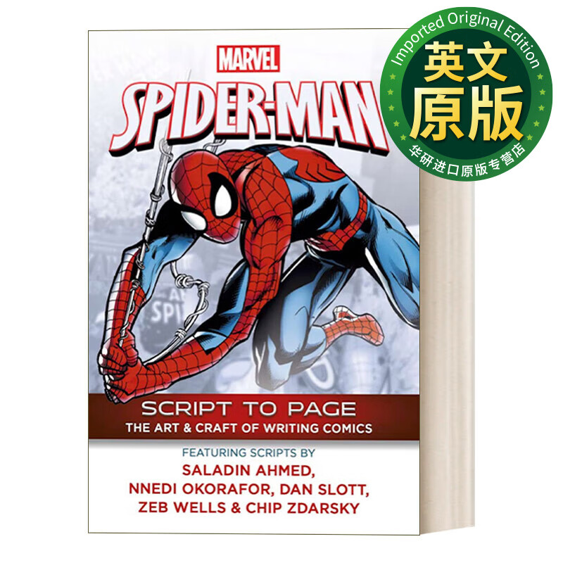 漫威蜘蛛侠 英文原版 marvels spider-man - script to page 漫画书