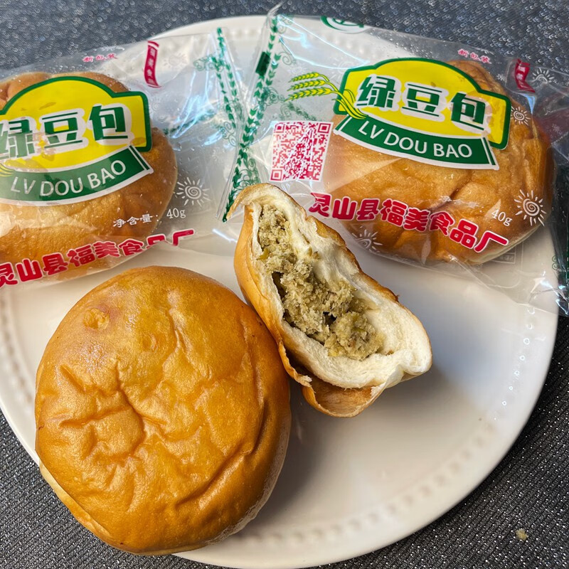 禾香大禧广西钦州灵山特色小吃绿豆包8090后童年回忆休闲小零食早餐