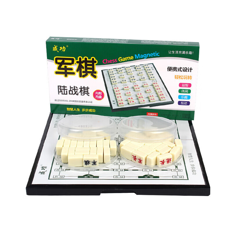 创京懿选陆战棋棋 带折叠棋盘套装 儿童小学生旗陆战 陆战棋带折叠棋
