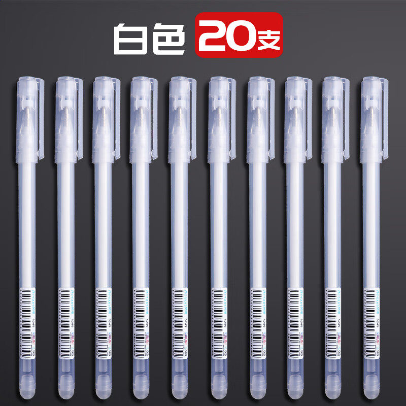轩奕文具白色高光笔绘画笔美术高光白笔勾线笔美术生水性记号笔细头小