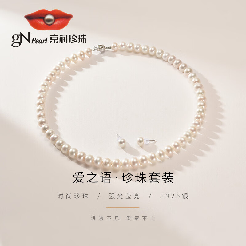 京润珠宝|特价优惠:长尾标题关键词关键词关键词